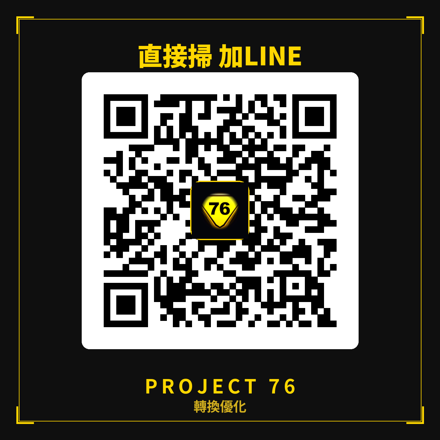 LINE QR